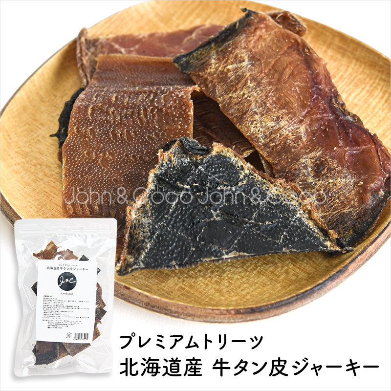 「送料無料」Ｊ＆Ｃ オヤツバリューパック 8種セット 犬 トリーツ ドッグフード ジャーキー ピューレ 肉 魚 お得なセット |  | 04