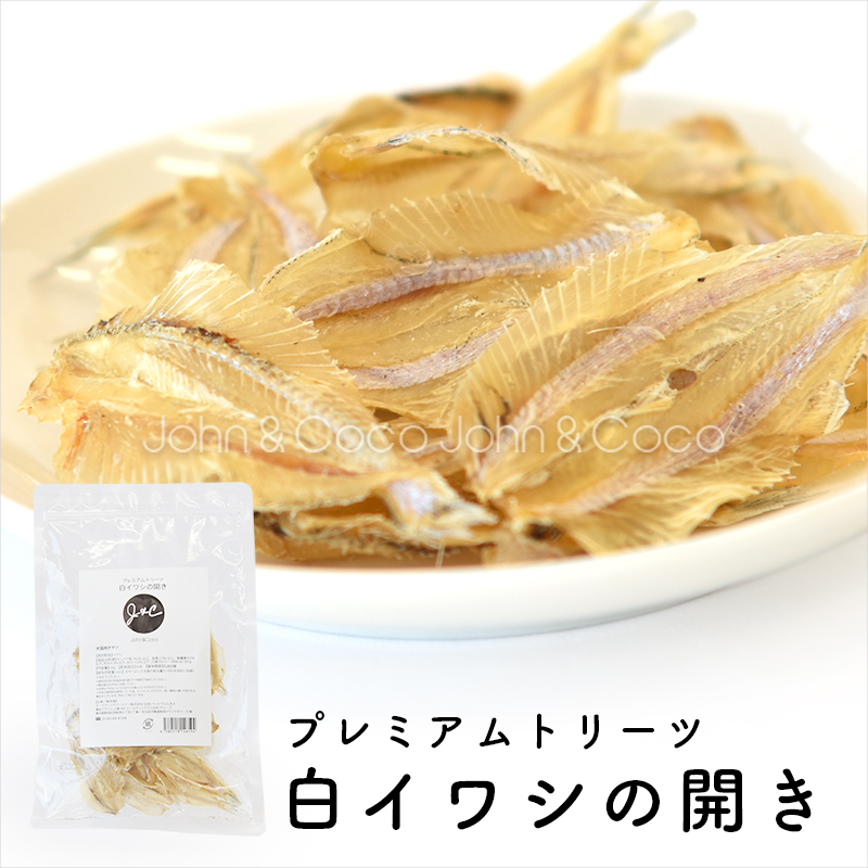 「送料無料」Ｊ＆Ｃ オヤツバリューパック 11種セット 犬 トリーツ ドッグフード ジャーキー ピューレ 肉 魚 お得なセット |  | 03