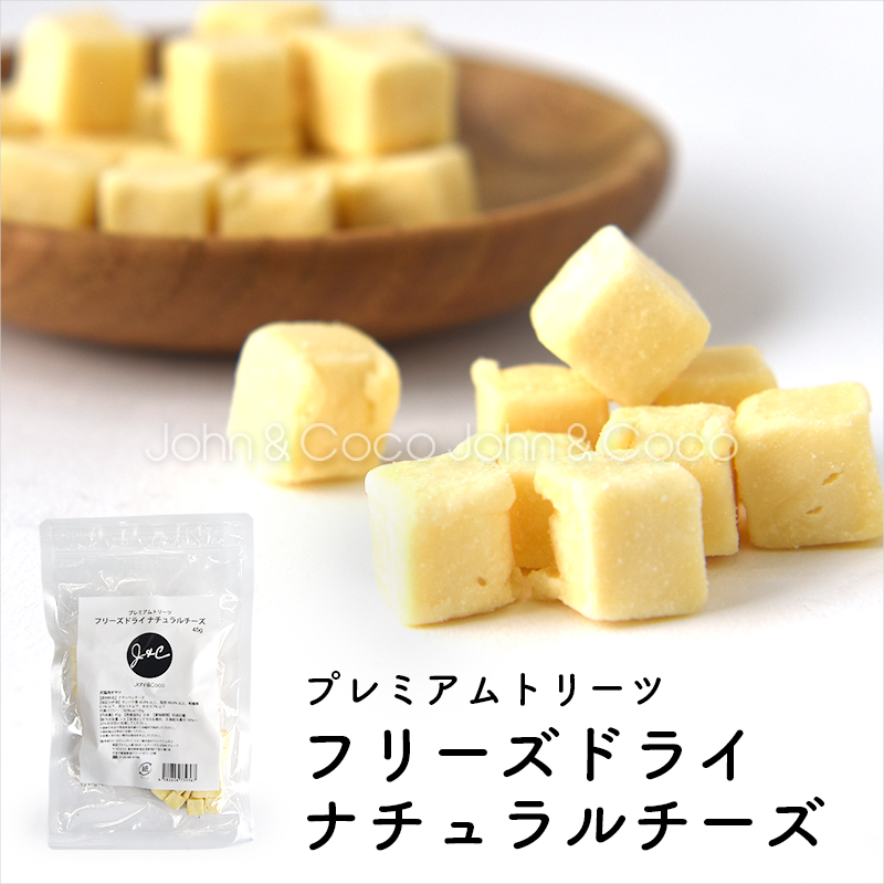 「送料無料」Ｊ＆Ｃ オヤツバリューパック 11種セット 犬 トリーツ ドッグフード ジャーキー ピューレ 肉 魚 お得なセット |  | 11