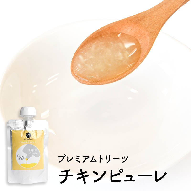 「送料無料」Ｊ＆Ｃ オヤツバリューパック 11種セット 犬 トリーツ ドッグフード ジャーキー ピューレ 肉 魚 お得なセット |  | 13