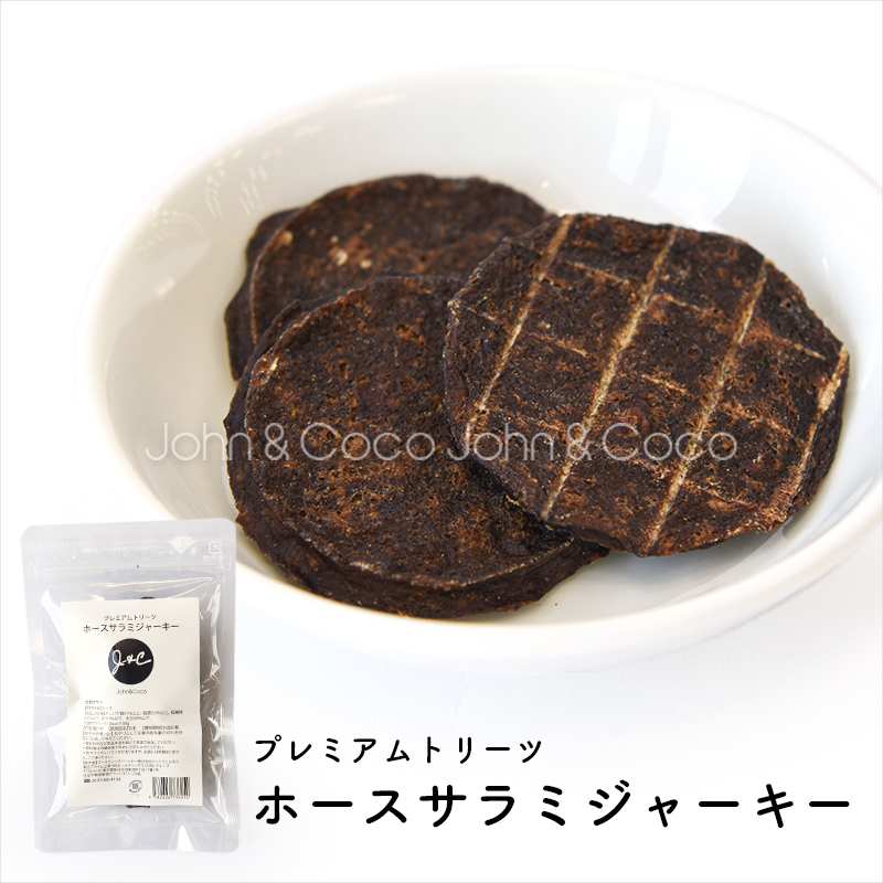 「送料無料」Ｊ＆Ｃ オヤツバリューパック 11種セット 犬 トリーツ ドッグフード ジャーキー ピューレ 肉 魚 お得なセット |  | 09