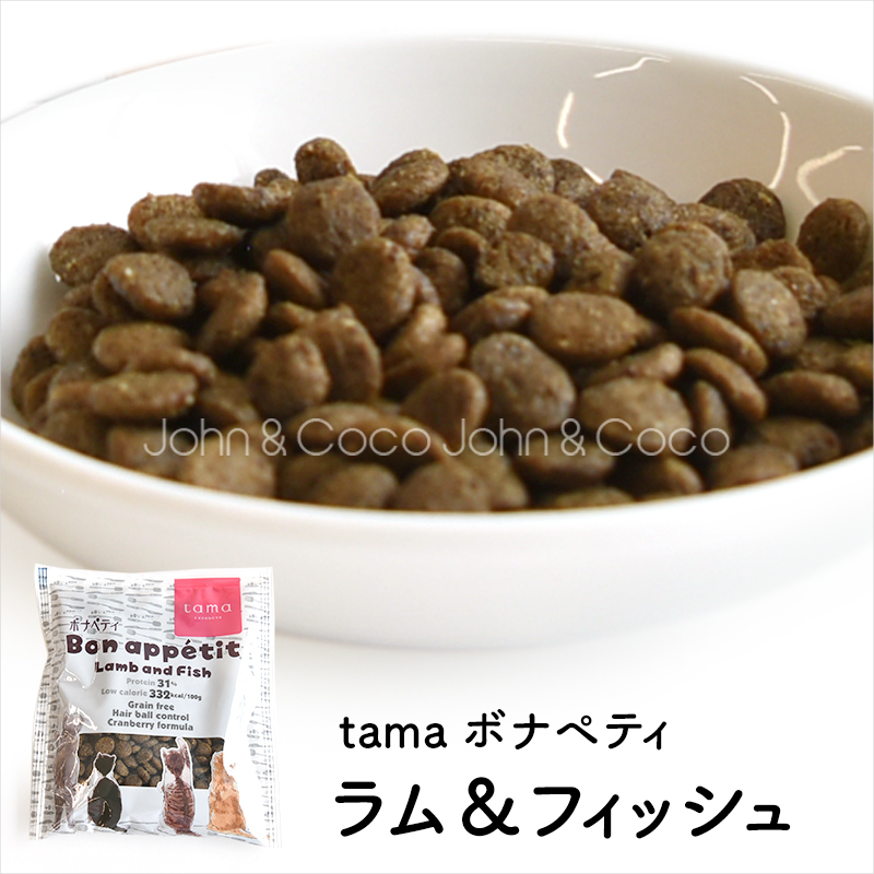 「送料無料」tama プレミアムキャットフード しっかりお試しセット 猫 トライアル ドライフード ウェットフード ドライもウェットもオヤツも送料無料でお試し！ | tama（ペット用品） | 13