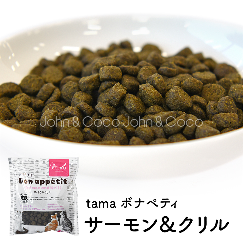 「送料無料」tama プレミアムキャットフード しっかりお試しセット 猫 トライアル ドライフード ウェットフード ドライもウェットもオヤツも送料無料でお試し！ | tama（ペット用品） | 14