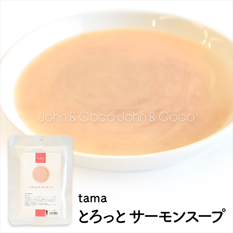 「送料無料」tama プレミアムキャットフード しっかりお試しセット 猫 トライアル ドライフード ウェットフード ドライもウェットもオヤツも送料無料でお試し！ | tama（ペット用品） | 17