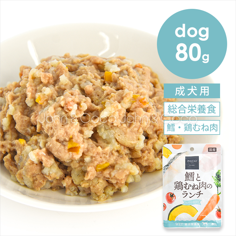 「送料無料」POCHI（ポチ）プレミアムドッグフード しっかりお試しセット 犬 トライアル ドライフード ウェットフード |  | 14