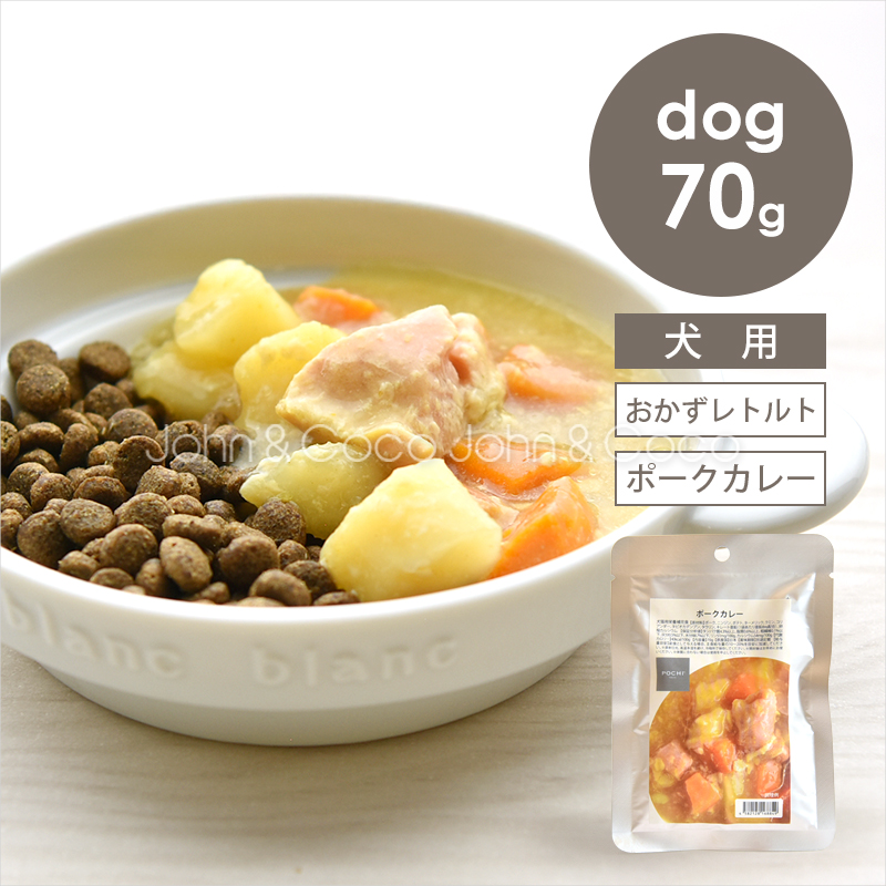 「送料無料」POCHI（ポチ）プレミアムドッグフード しっかりお試しセット 犬 トライアル ドライフード ウェットフード |  | 15