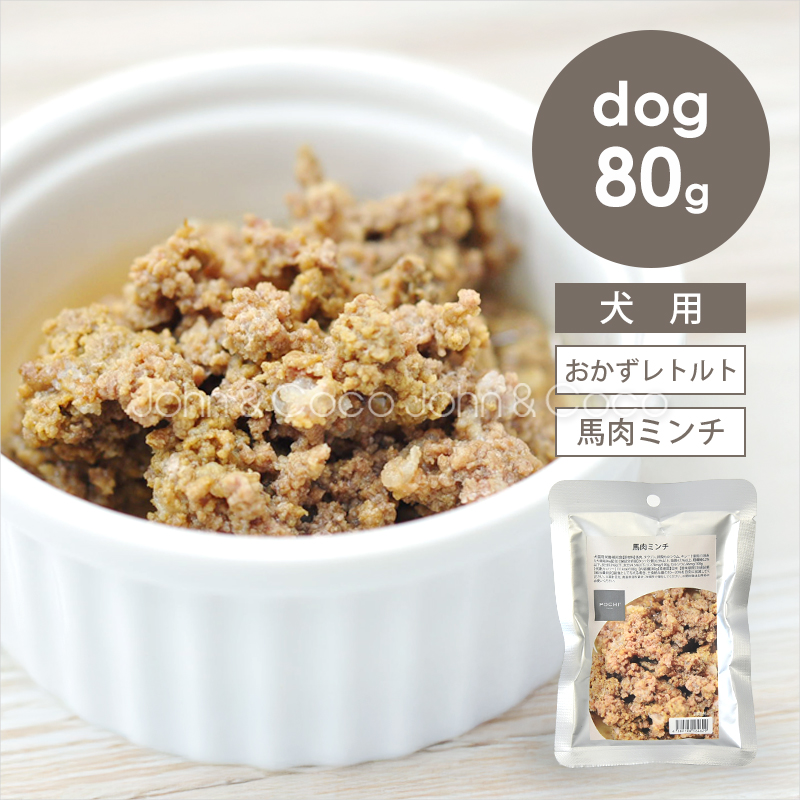 「送料無料」POCHI（ポチ）プレミアムドッグフード しっかりお試しセット 犬 トライアル ドライフード ウェットフード |  | 16