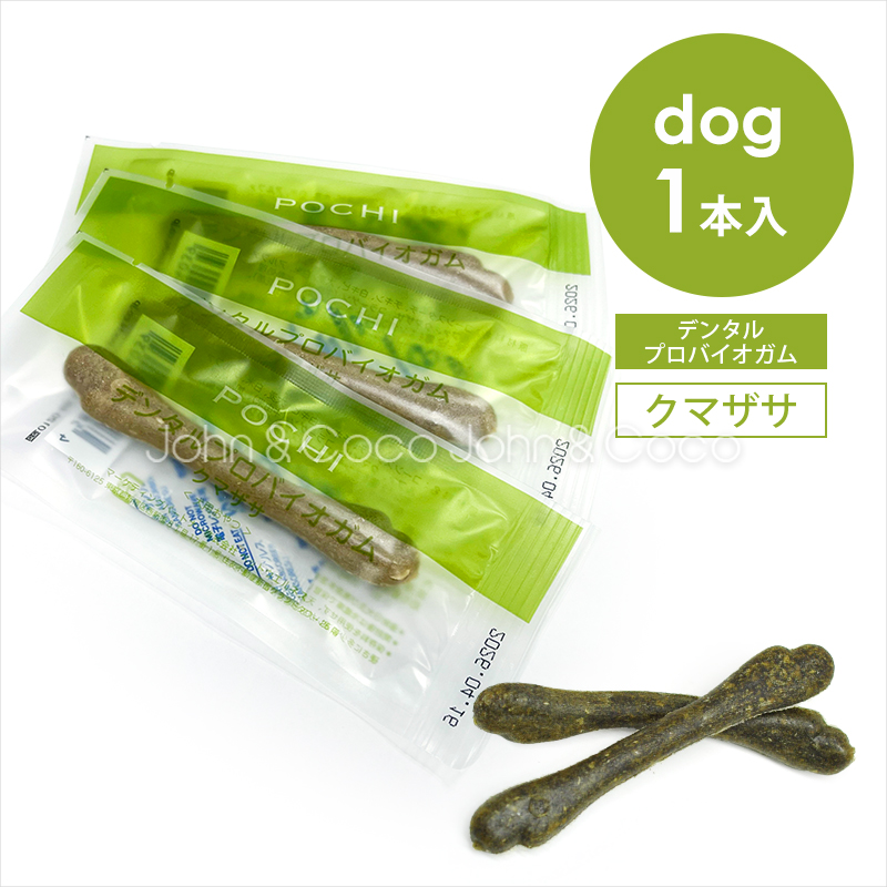 「送料無料」POCHI（ポチ）プレミアムドッグフード しっかりお試しセット 犬 トライアル ドライフード ウェットフード |  | 18