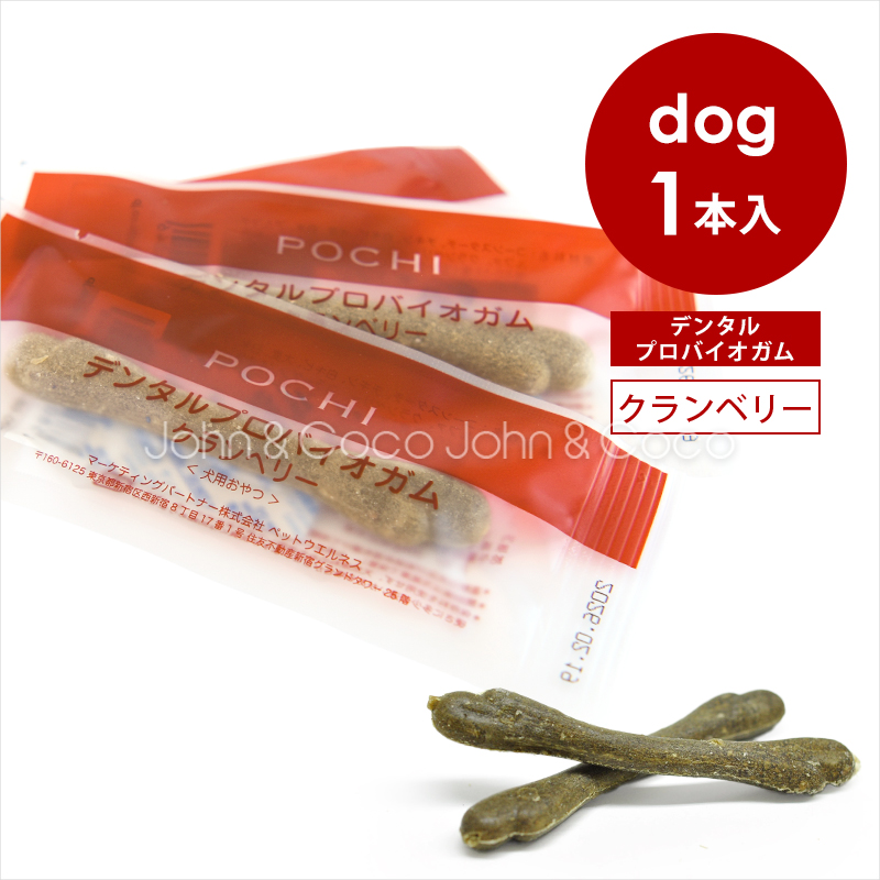 「送料無料」POCHI（ポチ）プレミアムドッグフード しっかりお試しセット 犬 トライアル ドライフード ウェットフード |  | 19