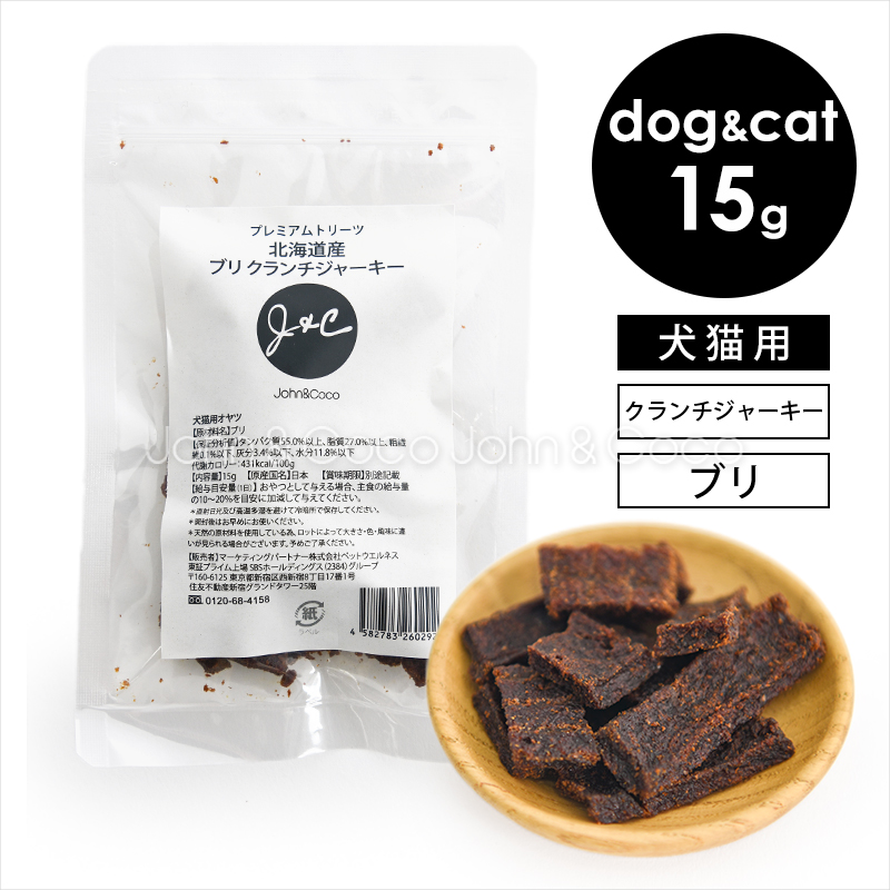Ｊ＆Ｃ 12周年アニバーサリーセット 犬 ドッグフード ドライフード ウェットフード オヤツ 数量限定 お試しセット |  | 10