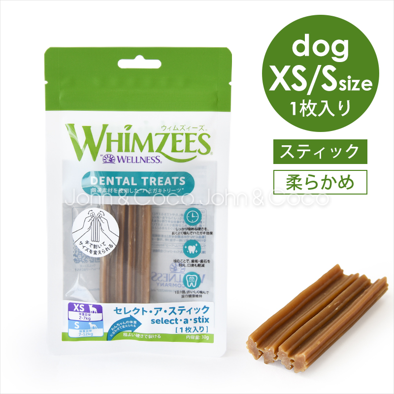 Ｊ＆Ｃ 12周年アニバーサリーセット 犬 ドッグフード ドライフード ウェットフード オヤツ 数量限定 お試しセット |  | 14
