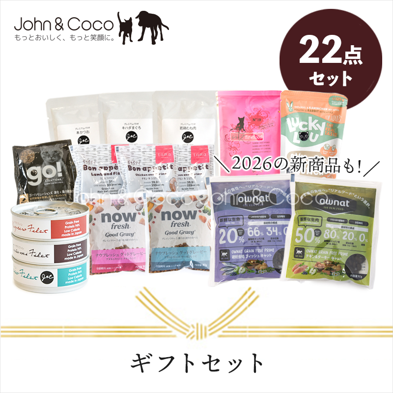 「数量限定！単品購入より48.3%オフ」tama ギフトセット2026 猫 福袋 キャットフード ドライフード ウェットフード Ｊ＆Ｃ ナウフレッシュ ゴー | 