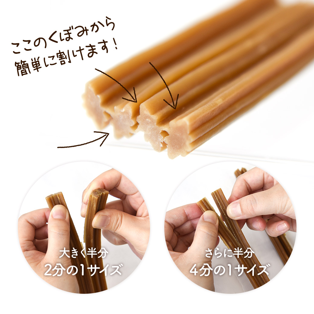ウィムズィーズ セレクト・ア・スティック XS/S 1枚入り 犬のオヤツ ドッグトリーツ デンタルケア ガム 歯磨き ハミガキ 小麦不使用 | WELLNESS（ペット） | 06