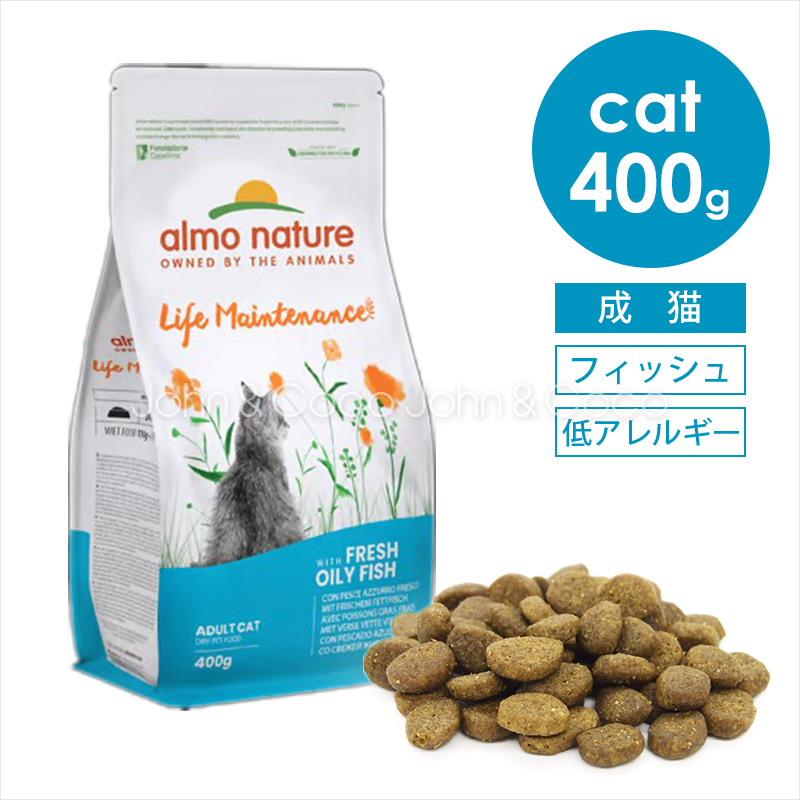 アルモネイチャー ホリスティッククロケットキャット フレッシュ