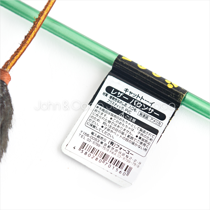 レザーバウンサー 大きめの猫じゃらし ねこじゃらし オモチャ |  | 12