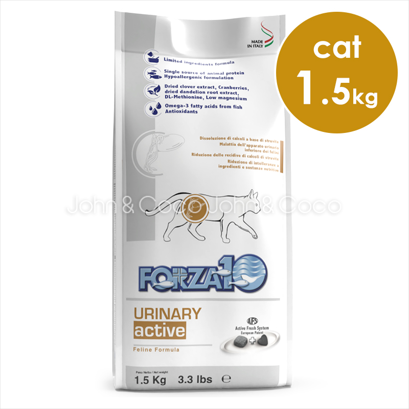 フォルツァ10 CAT ウリナリーアクティブ(泌尿器ケア療法食)-1.5kg｜john-coco