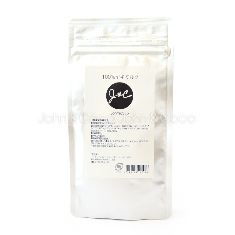 Ｊ＆Ｃ １００％ヤギミルク 100g 犬 猫 パウダーミルク 粉ミルク 山羊 |  | 04