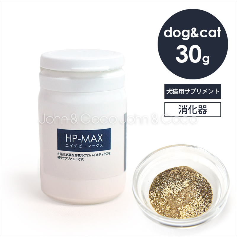 「送料無料」Ｊ＆Ｃ 犬と猫のための good！うんちセット ドッグフード キャットフード レトルト オヤツ ヤギミルク 腸活 便秘 かちかちうんち お腹 健康維持 |  | 03