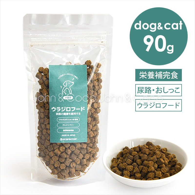 ウラジロフード 90g 犬 ドッグフード ドライフード トッピング