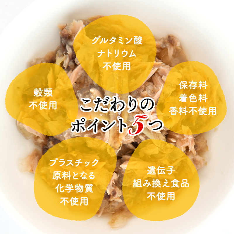 アタス CAT デイリーディフェンス ツナ＆チキン ディジェスティブケア 80g 猫 ウェットフード 全年齢 水分補給 魚 お腹 プロバイオ | Aatas Cat | 06