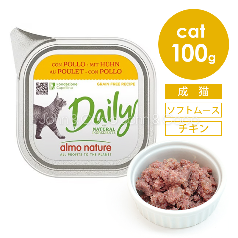 アニモンダ フォムファインステン デリ 狩猟肉・ターキーフィレ 85g