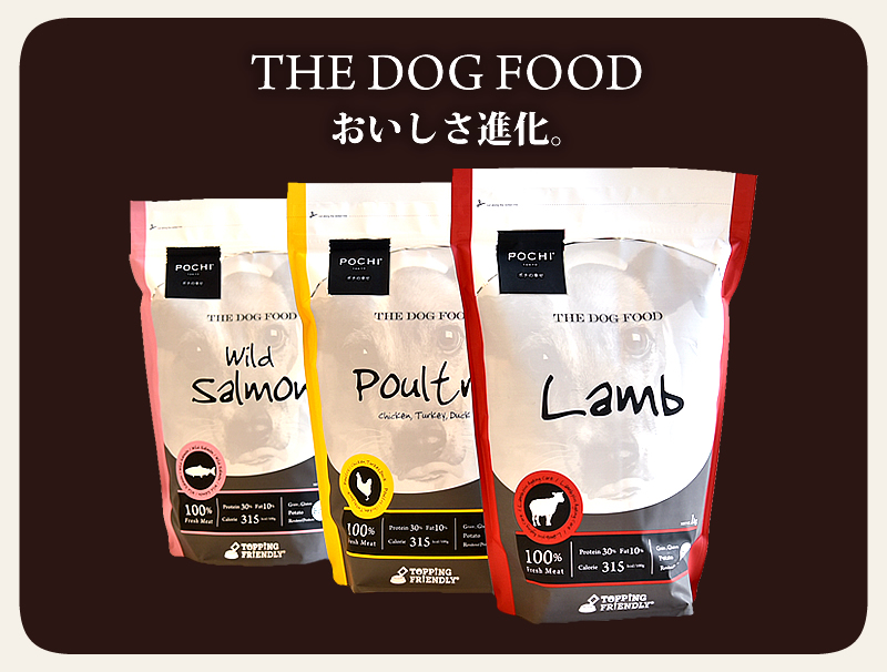 Pochi ポチ ザ ドッグフード ベーシック ３種のポルトリー 1kg 犬と猫のjohn Coco ジョン ココ 通販 Paypayモール