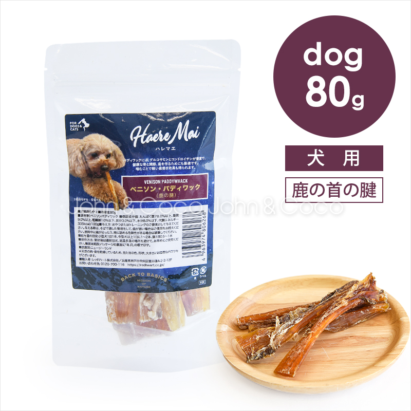 LUCY PET FOODS（ルーシーペットフード） ルーシーペット チューイング