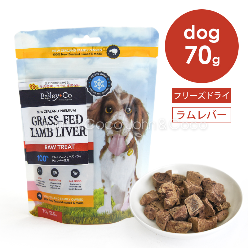 Bailey+Co ドッグフード 500g 500g 425g 3種アソート 商品の説明#k9