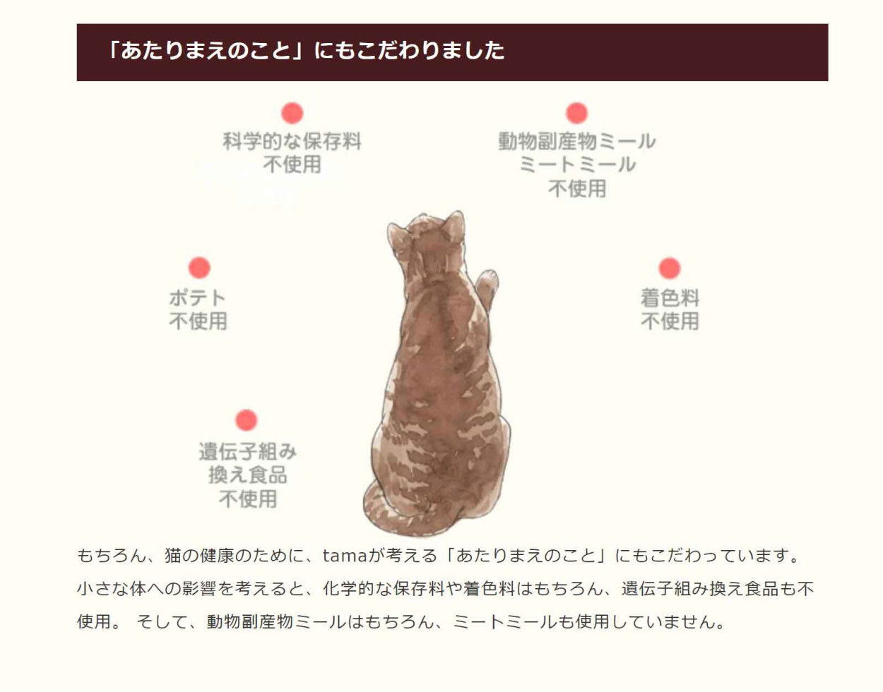 tama ボナペティ ラム＆フィッシュ 2.5kg キャットフード 猫