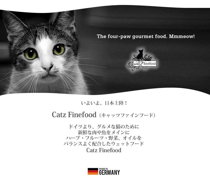 犬と猫のJohnCoco'ジョンココ' - catz finefood (キャッツファインフード）（Ａ・Ｂ・Ｃ）｜Yahoo!ショッピング