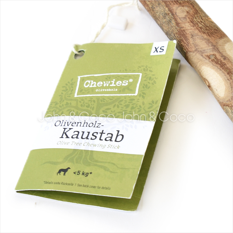 チューズ オリーブウッド XS　犬用 おもちゃ 噛む オリーブの木 小型犬 中型犬 大型犬 |  | 03