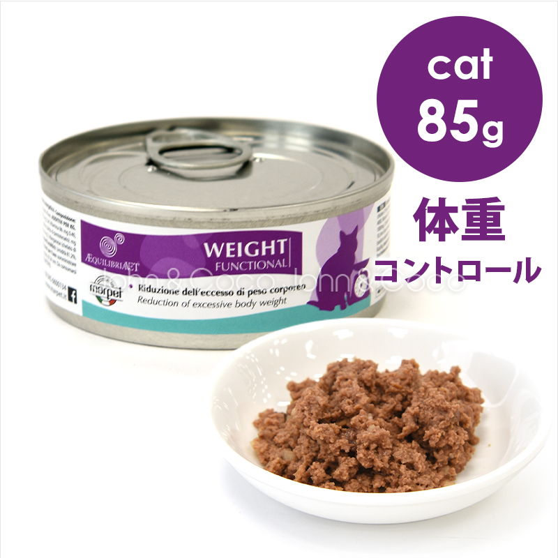 エクイリブリア CAT ファンクショナル ウェイト 体重コントロール 85g キャットフード ウェットフード 療法食｜john-coco