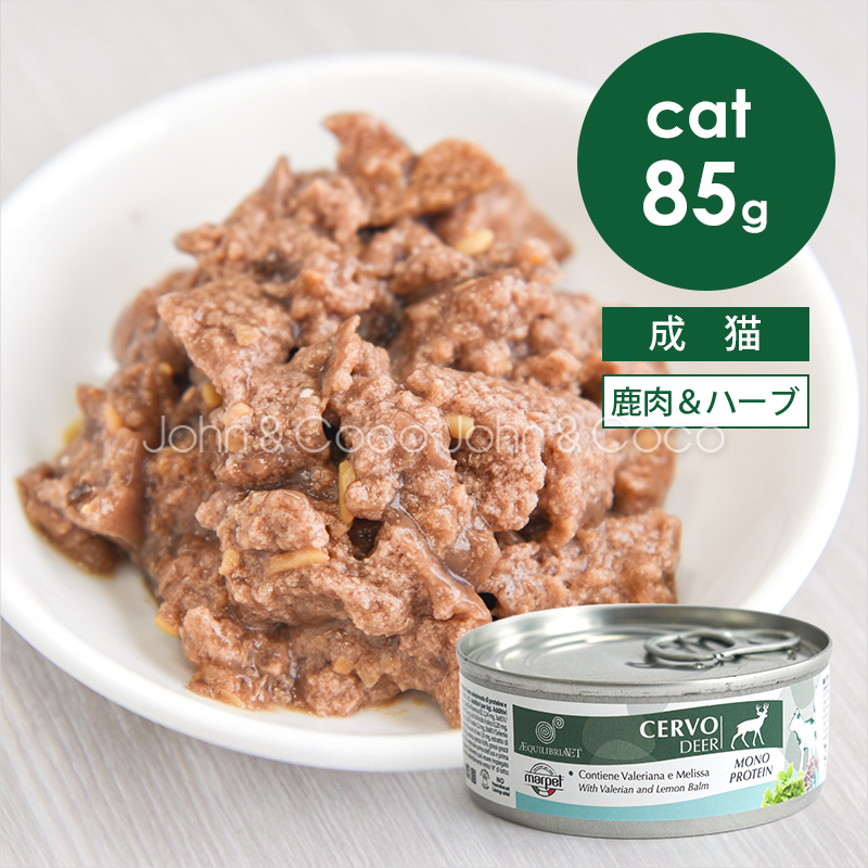Yahoo! Yahoo!ショッピング(ヤフー ショッピング)エクイリブリア CAT 鹿肉＆ハーブ 85g 猫 キャットフード ウェットフード アレルギー配慮 猫缶 小麦不使用