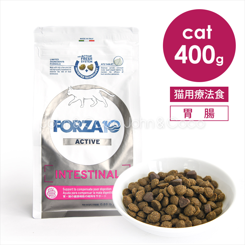 FORZA10（フォルツァディエチ） インテスティナルアクティブ 400g