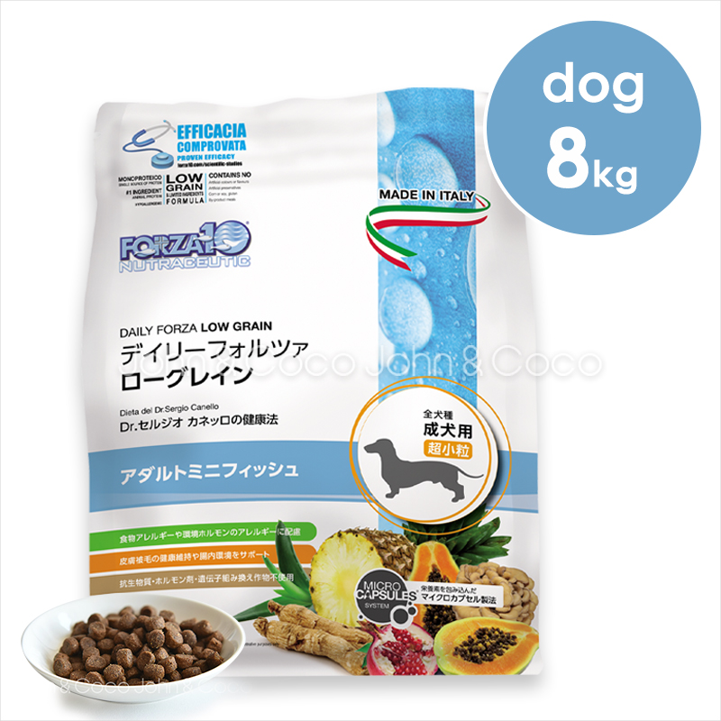 フォルツァ10 デイリーフォルツァ ミニ フィッシュ 8kg 【犬用】 | FORZA10