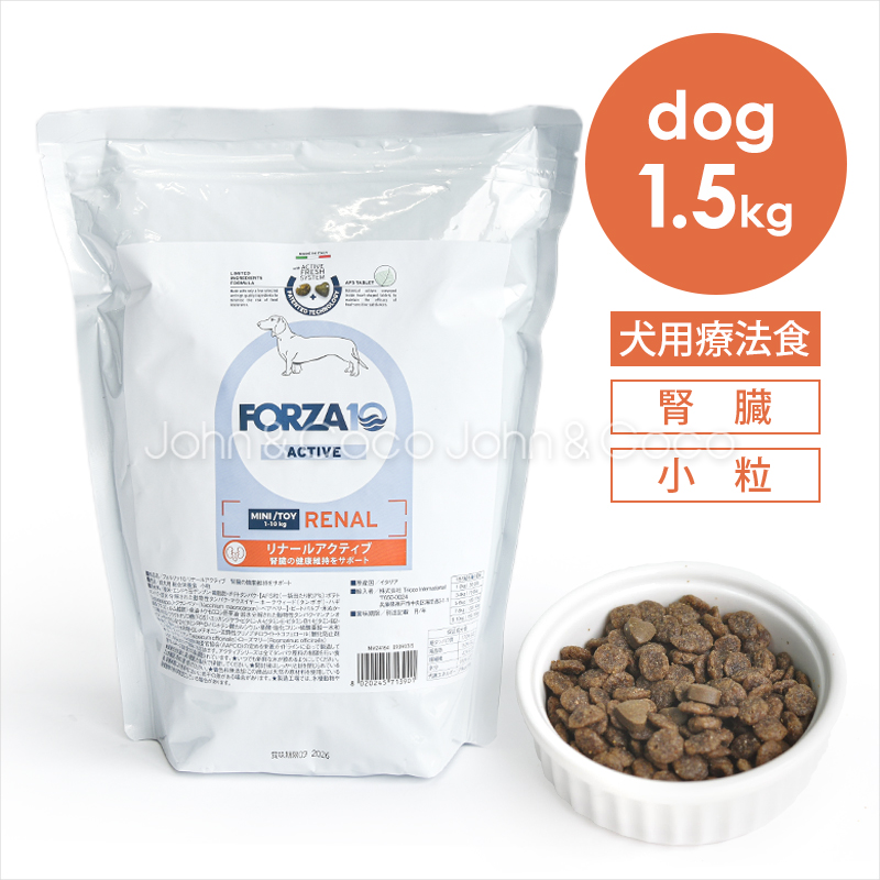 ナチュラルハーベスト（NATURAL harvest） キドニア 6kg 腎臓ケア 療法