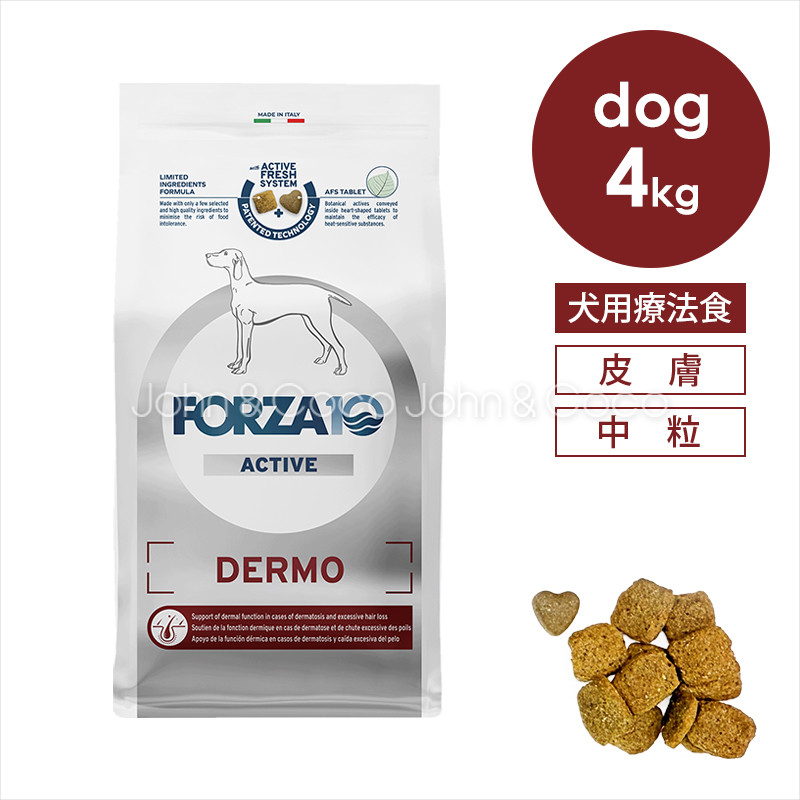 FORZA10（フォルツァディエチ） デルモアクティブ ミディアム 4kg : 犬