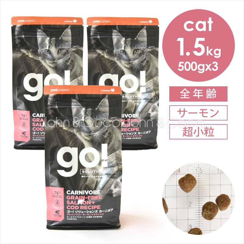 WELLNESS（ウェルネス） コア 穀物不使用 成猫用 骨抜き七面鳥 800g