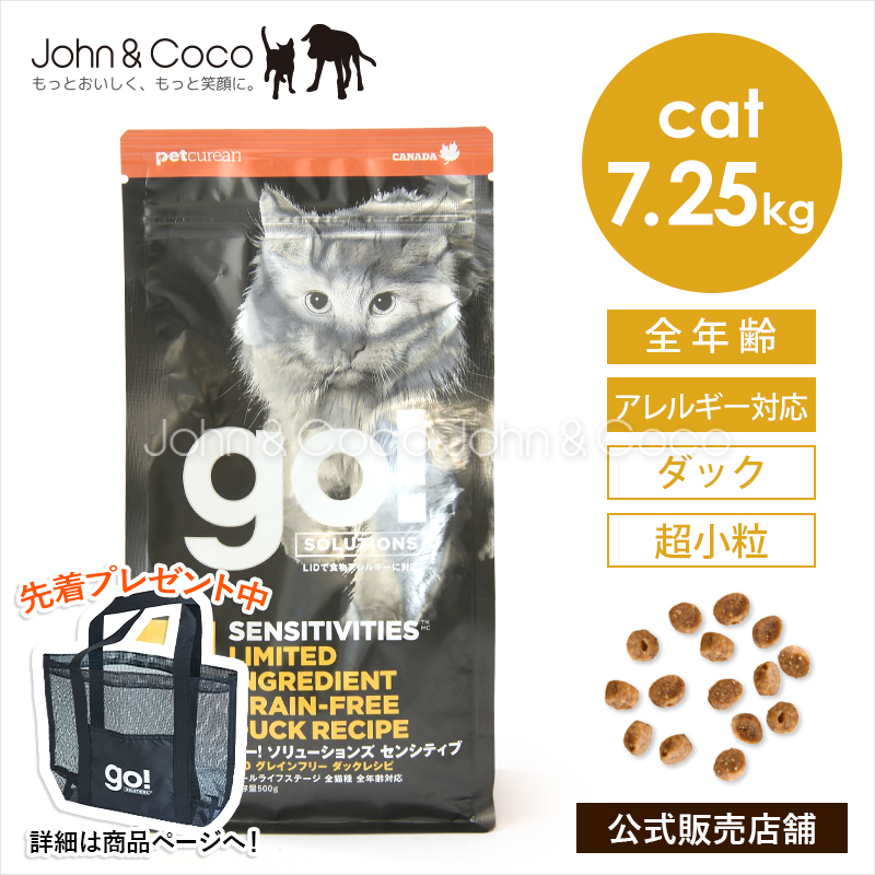tama ボナペティ サーモン＆クリル 2.5kg 猫 キャットフード