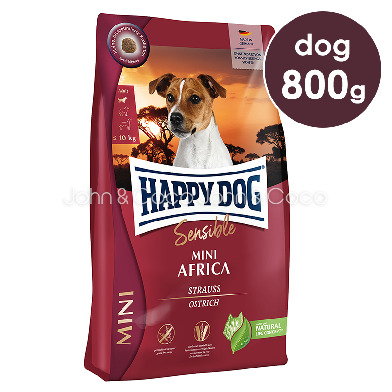 ハッピードッグ センシブル ミニ アフリカ 800g　小粒 ドッグフード ドライフード 成犬 高タンパク アレルギー対応