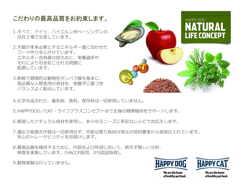 されるので ハッピードッグ Happydog 犬と猫のjohn Coco ジョン ココ 通販 Paypay