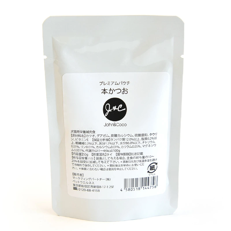 J&C プレミアムパウチ 本かつお 50g 犬...の詳細画像5