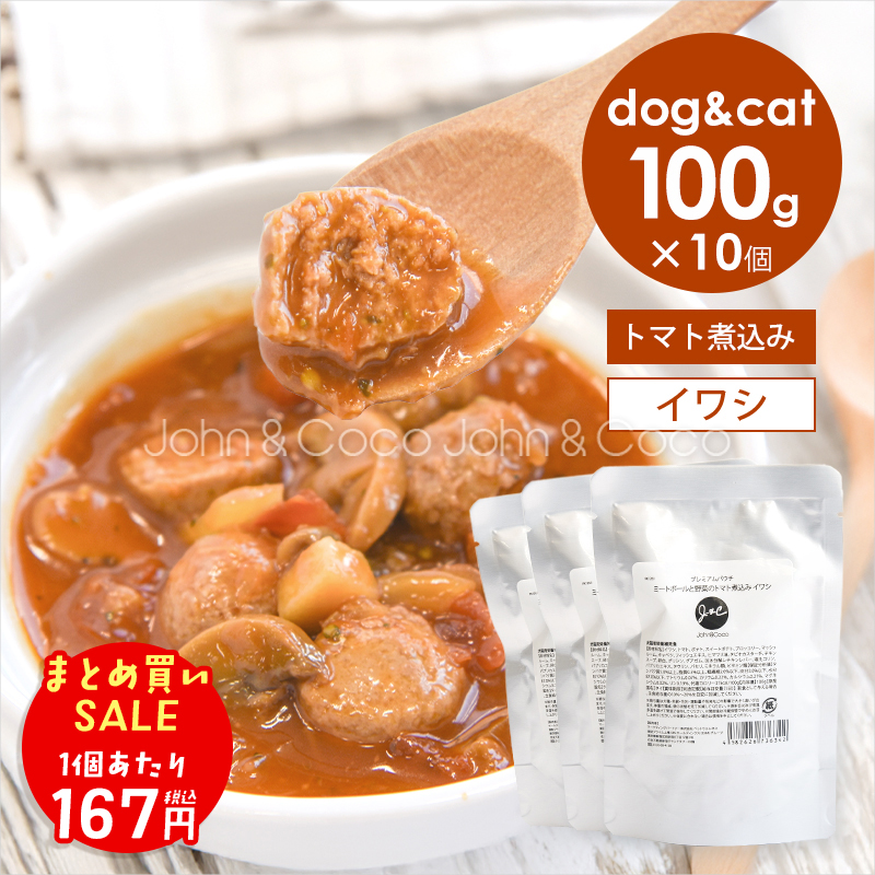 ドッグファインフード クラシック No.2 ビーフ 100g 犬 ドッグフード