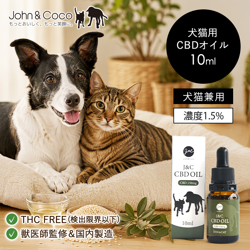 �i���b CBD�I�C�� 1.5% ���L���p 10ml �������� �����b�N�X �h���C�u ������� �V�j�A �ی쌢 �ی�L �Z�T�~�I�C���y���������z