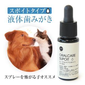 J&C オーラルケア スポイト 30ml 犬 猫 液体 歯磨き デンタルケア ウォーター 送料無料