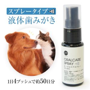 J&C オーラルケア スプレー 30ml 犬 猫 液体 歯磨き デンタルケア ウォーター 送料無料