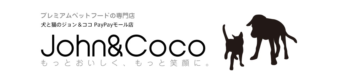 Pochi ポチ ｐ ｑ ｒ ブランド別 犬と猫のjohn Coco ジョン ココ 通販 Paypayモール