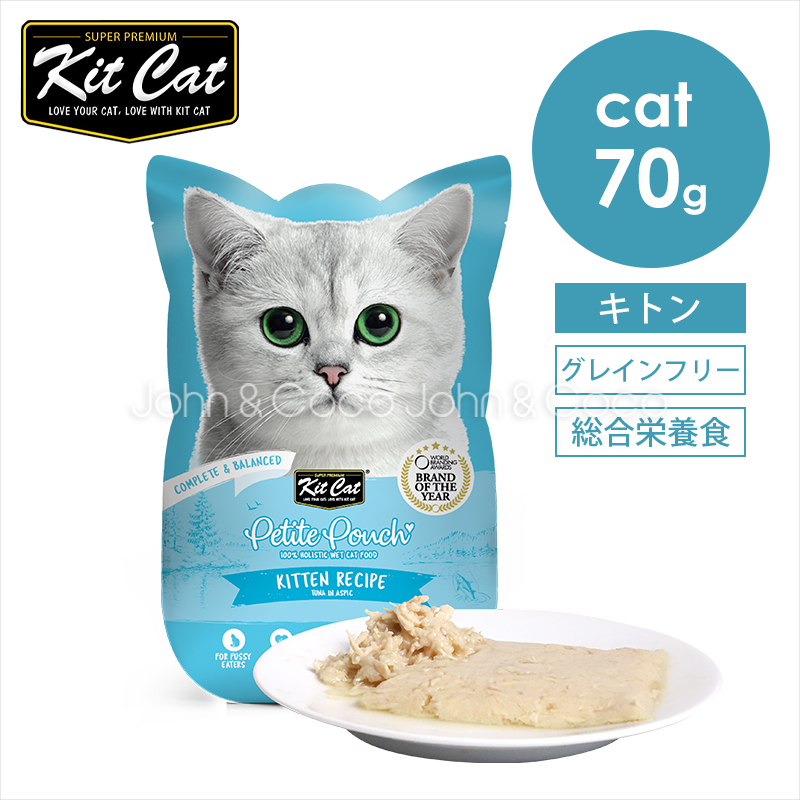 キットキャット（Kit Cat） プティパウチ キトン 70g キャットフード