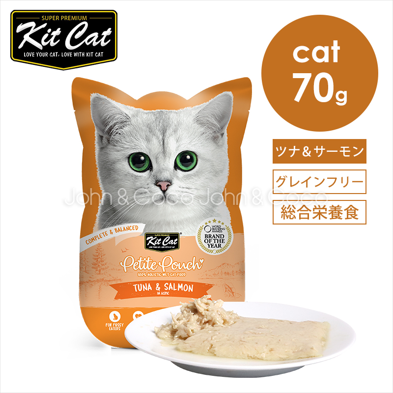 キットキャット（Kit Cat） プティパウチ ツナ＆サーモン 70g