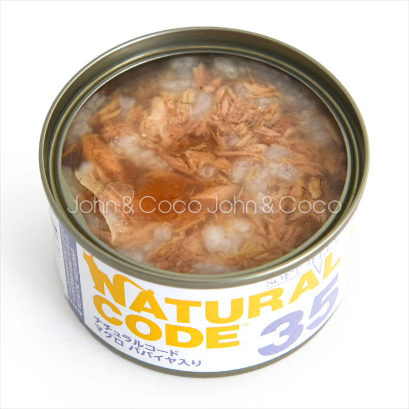 ナチュラルコード CAT ソフトジュレ マグロ パパイヤ入り 85g 猫 キャットフード ウェットフード Natural Code |  | 06